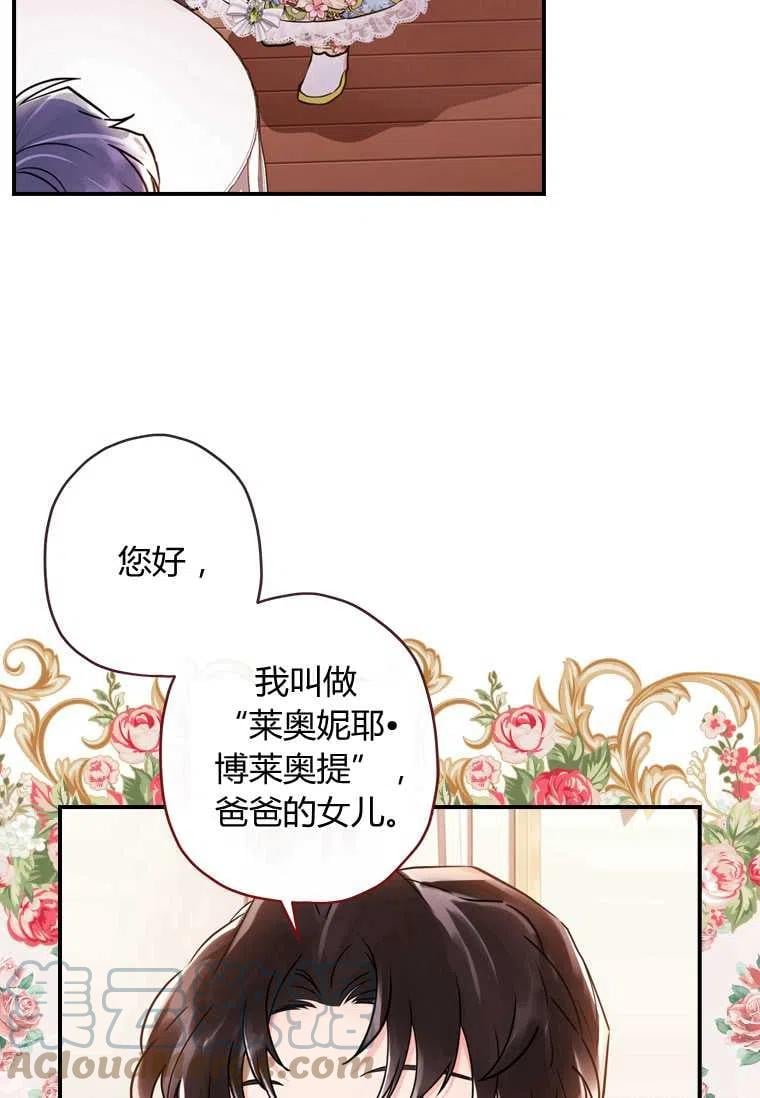 第35话42