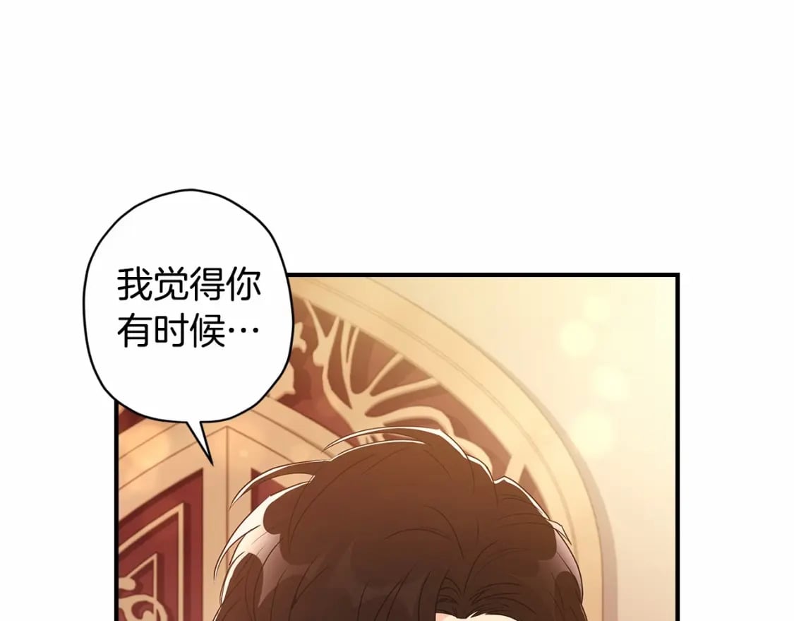 第76话 你的肚皮好大106