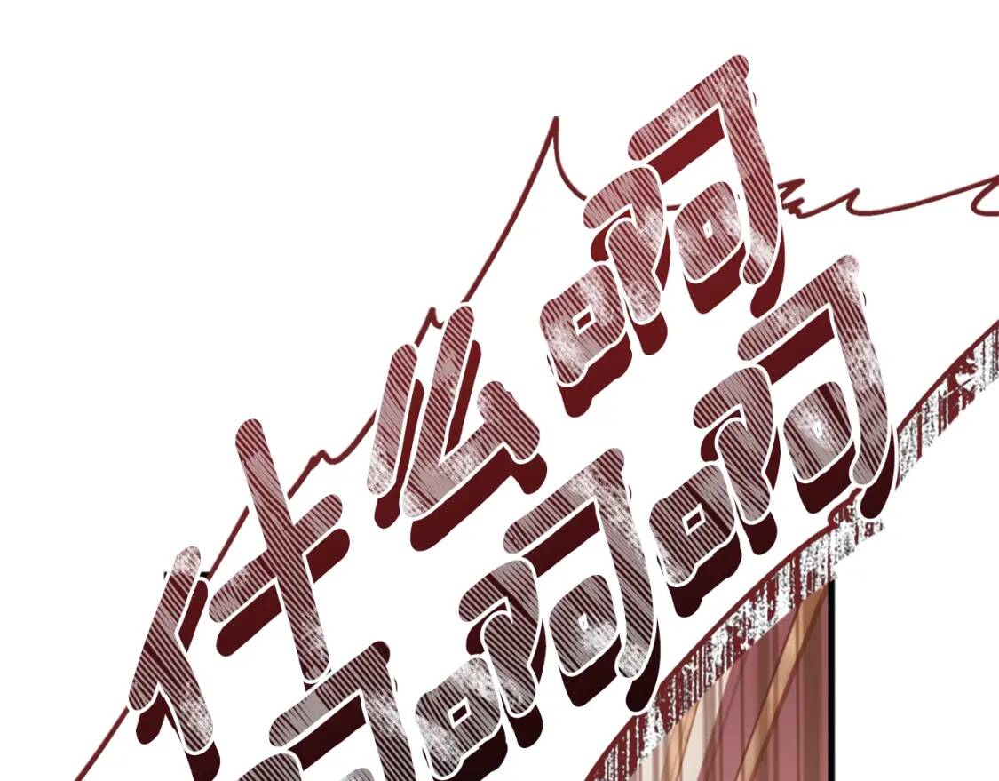第37话  娃娃被打4