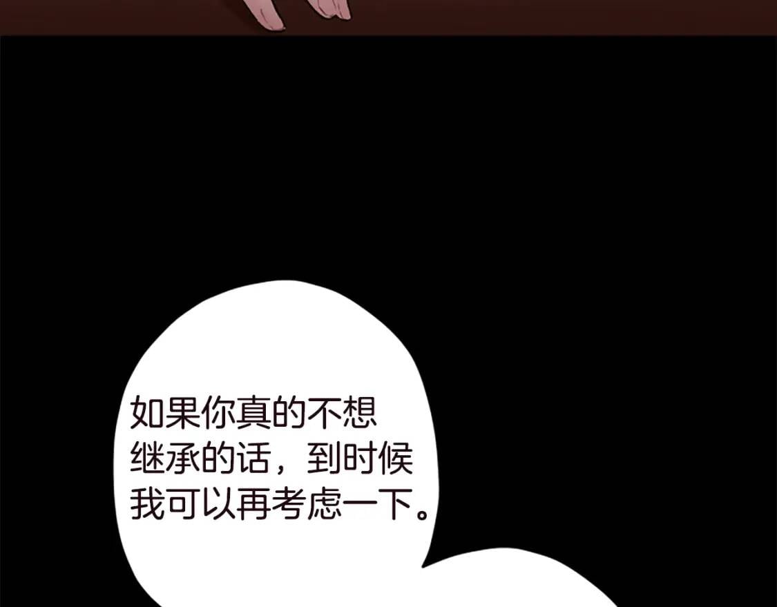 第40话 胖宝宝113