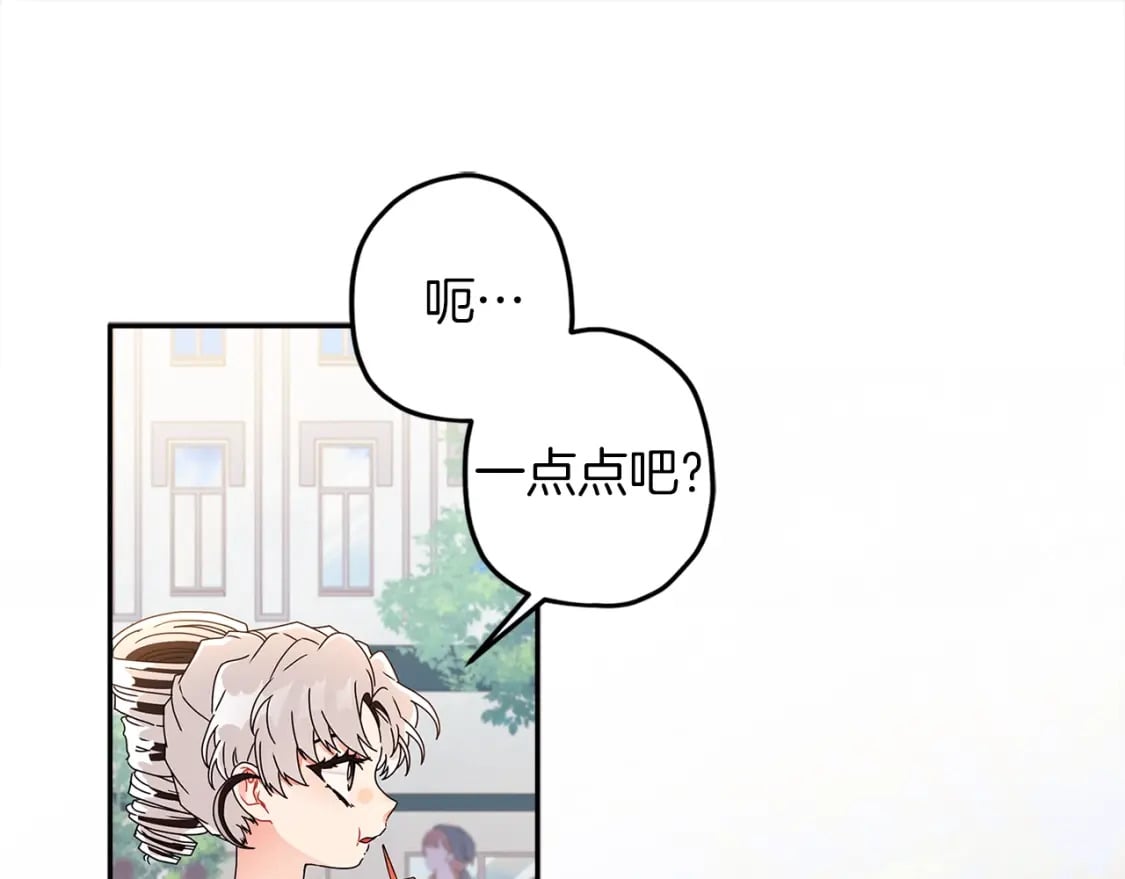 第56话 隐情99