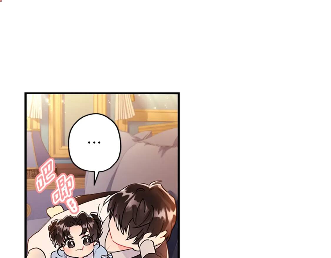 第37话  娃娃被打92