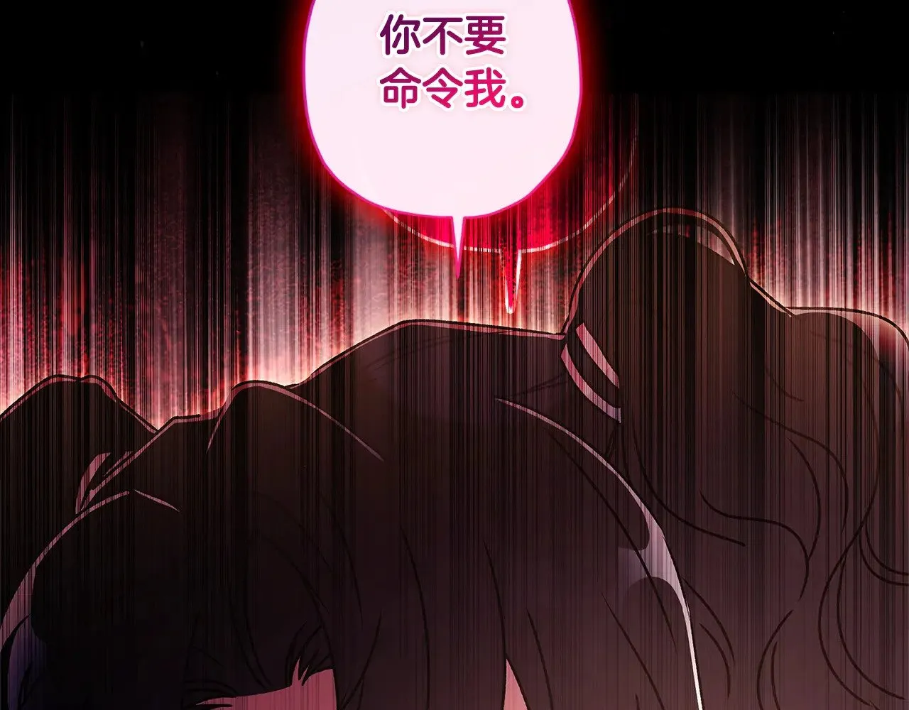 第93话 不允许欺负我爸爸151