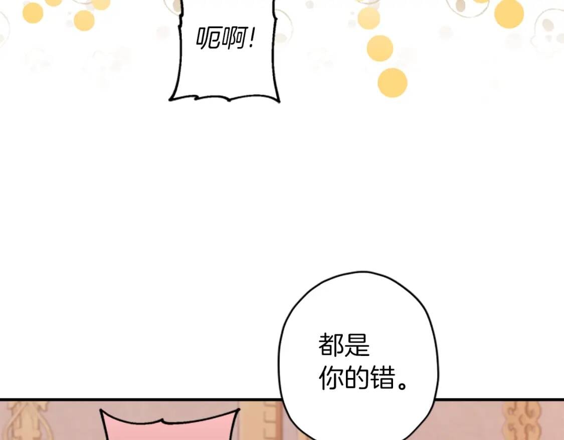 第42话 教诲66