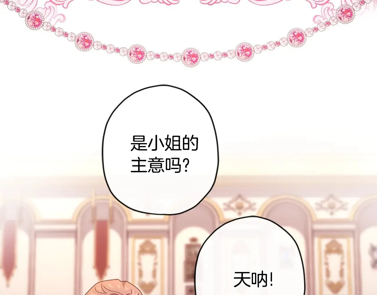 第90话 戏精父女121
