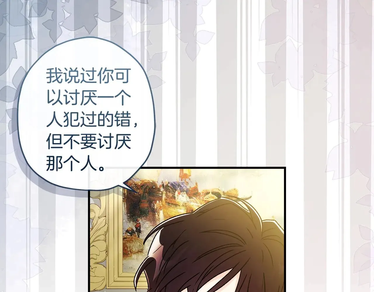 第99话 跟踪狂9