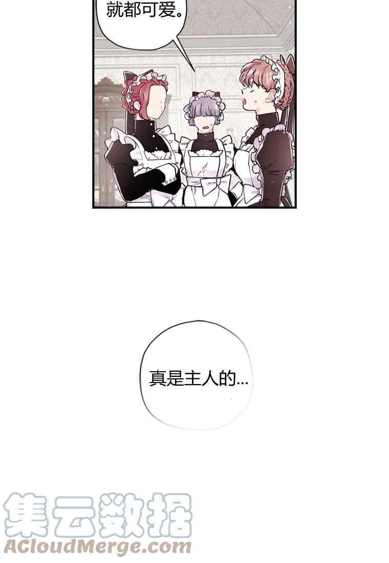 第06话18
