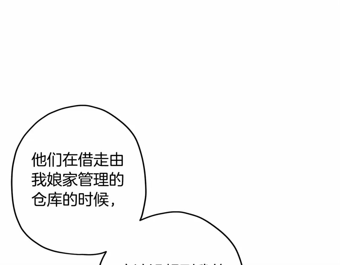第60话 原来宝贝爱吃虾条啊66