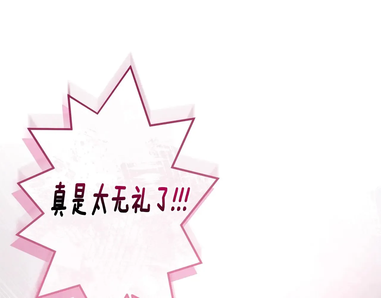 第94话 这就是那个私生女啊113