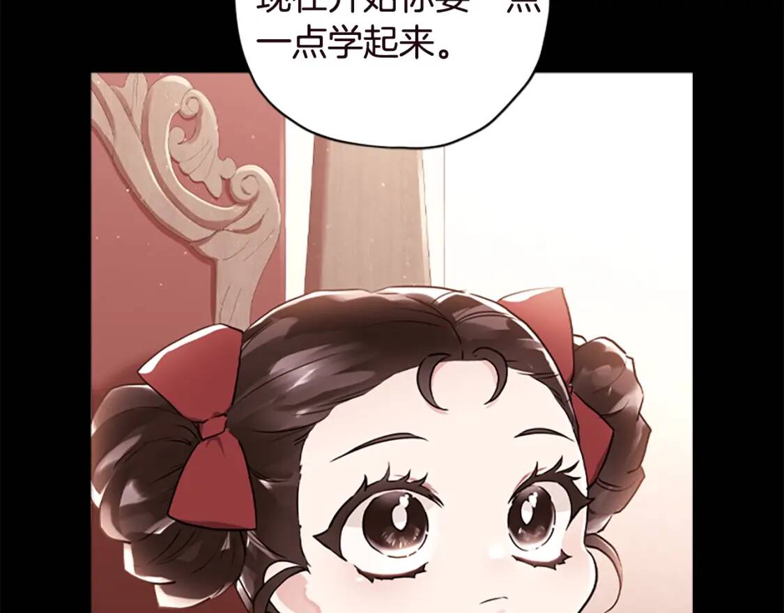 第40话 胖宝宝106