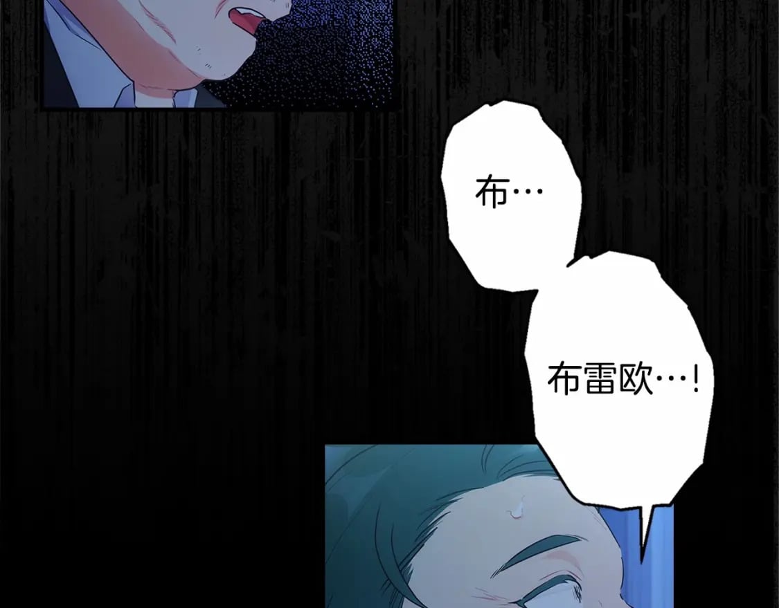 第72话 今年秋天就8岁啦24