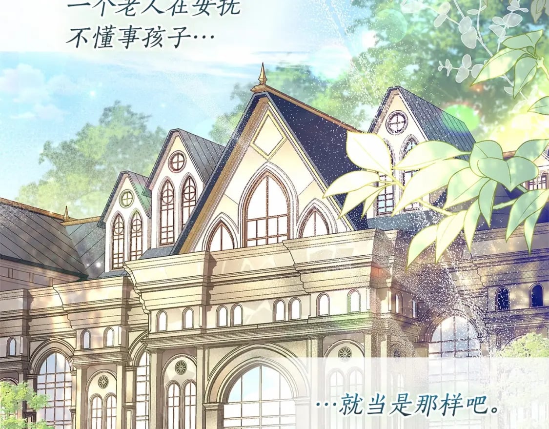 第75话 有深度的话题…164
