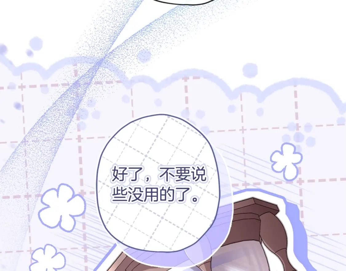 第85话 认错162