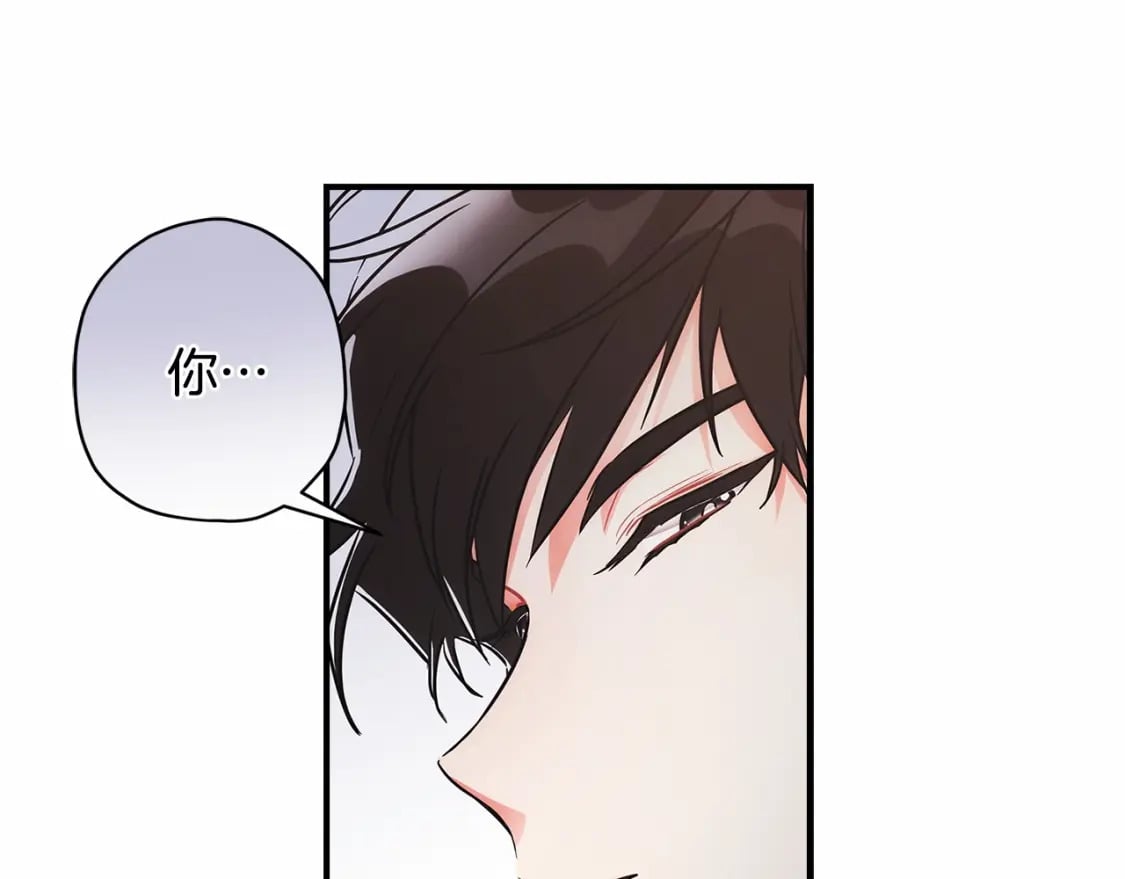 第66话 我都替你难为情100