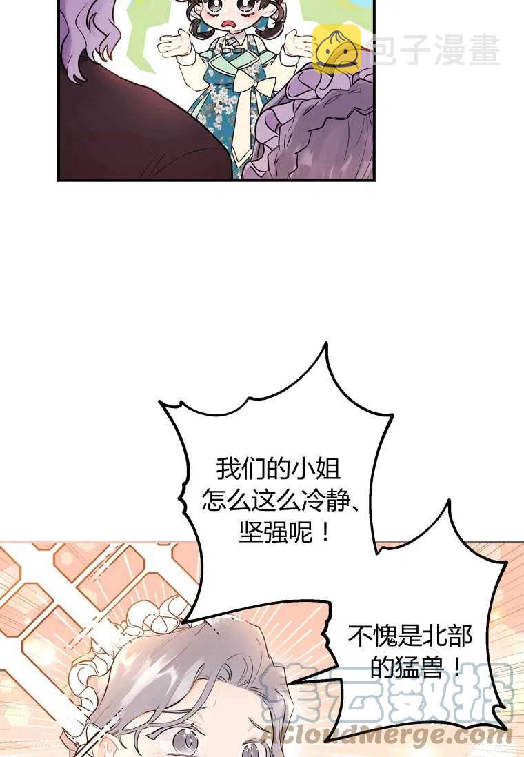 第26话33