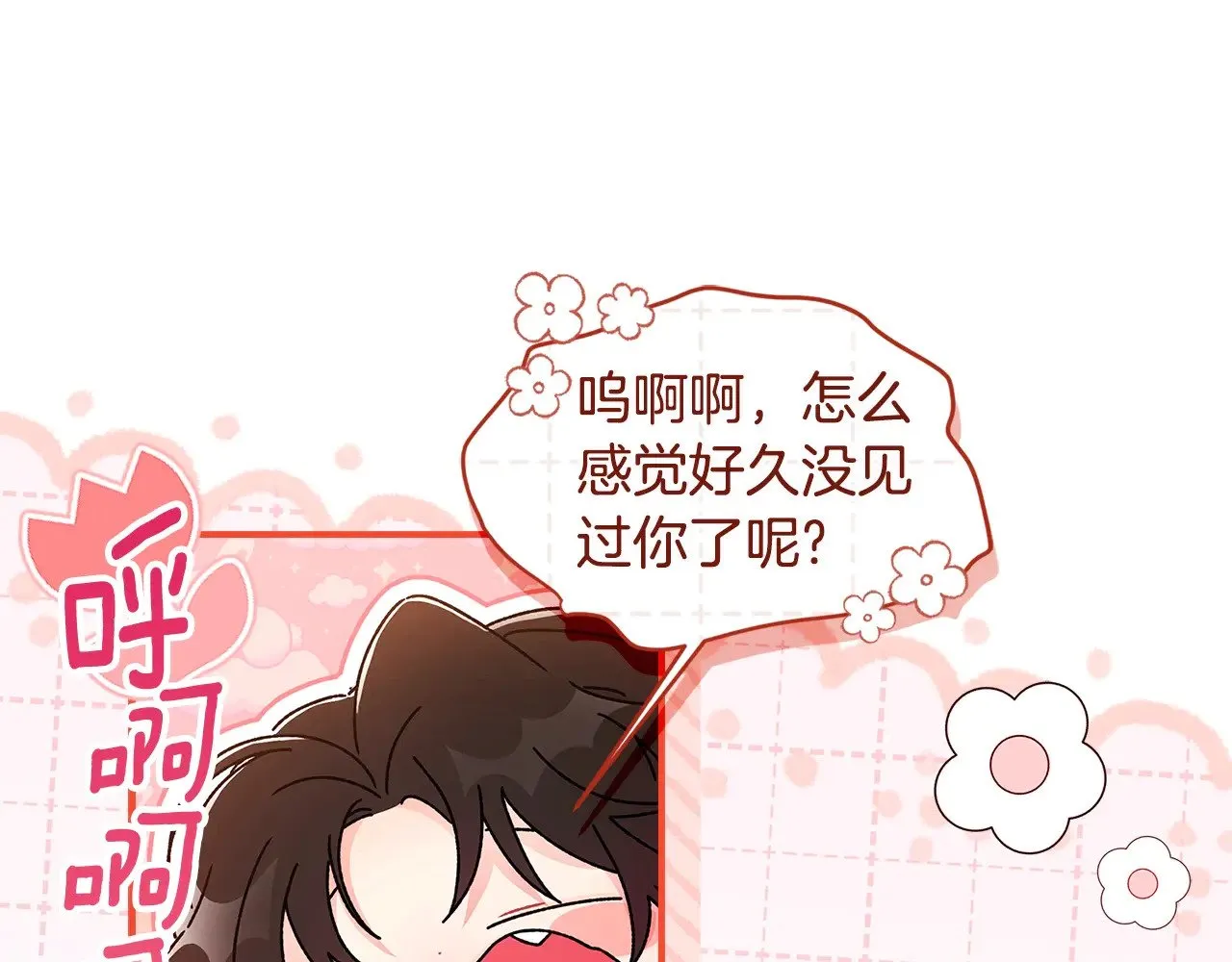 第三季·启（88话）带娃技能见长21