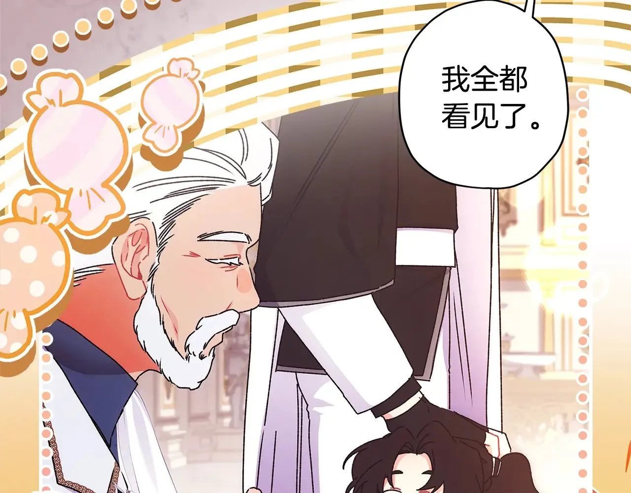 第91话 利用孩子做生意104