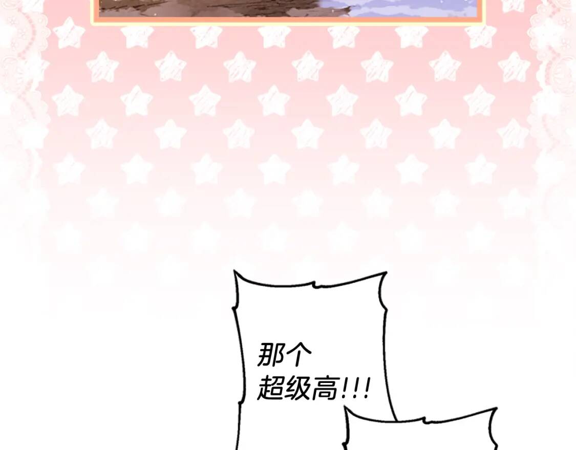 第36话 满足好奇心58