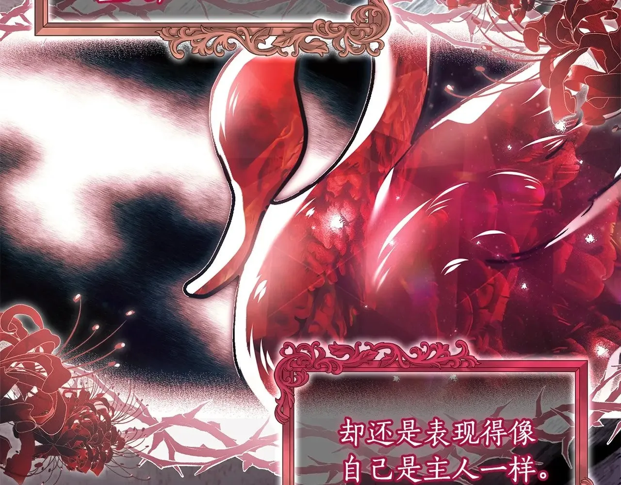 第91话 利用孩子做生意99