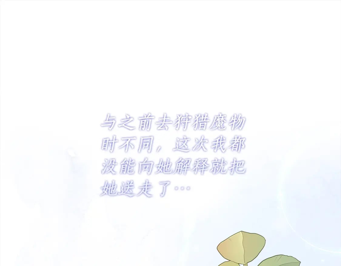 第58话 漫长134