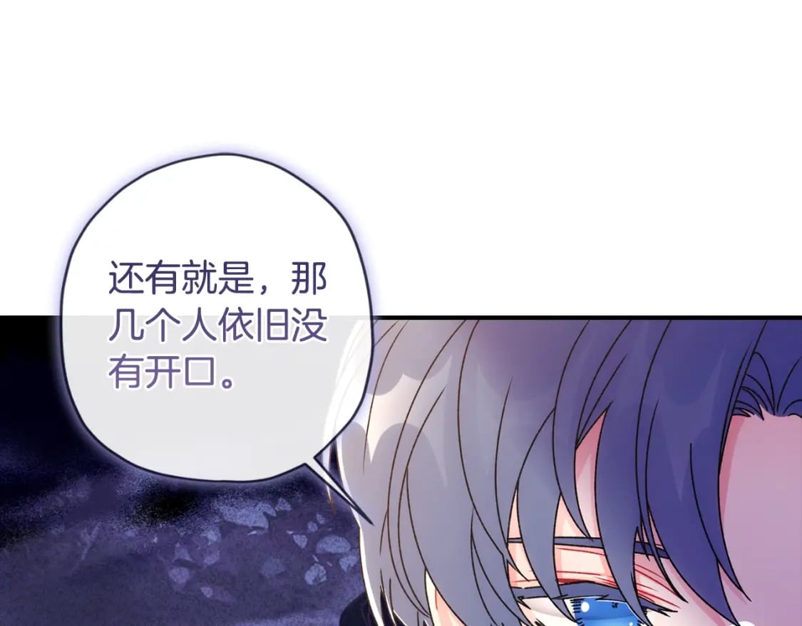 第87话 公爵的过去135