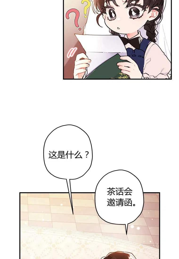 第32话19
