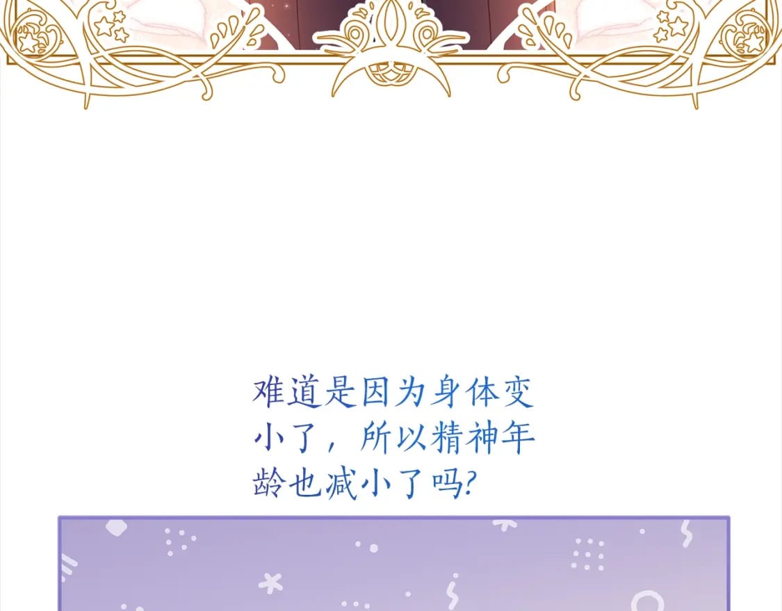 第53话 爸爸走了92