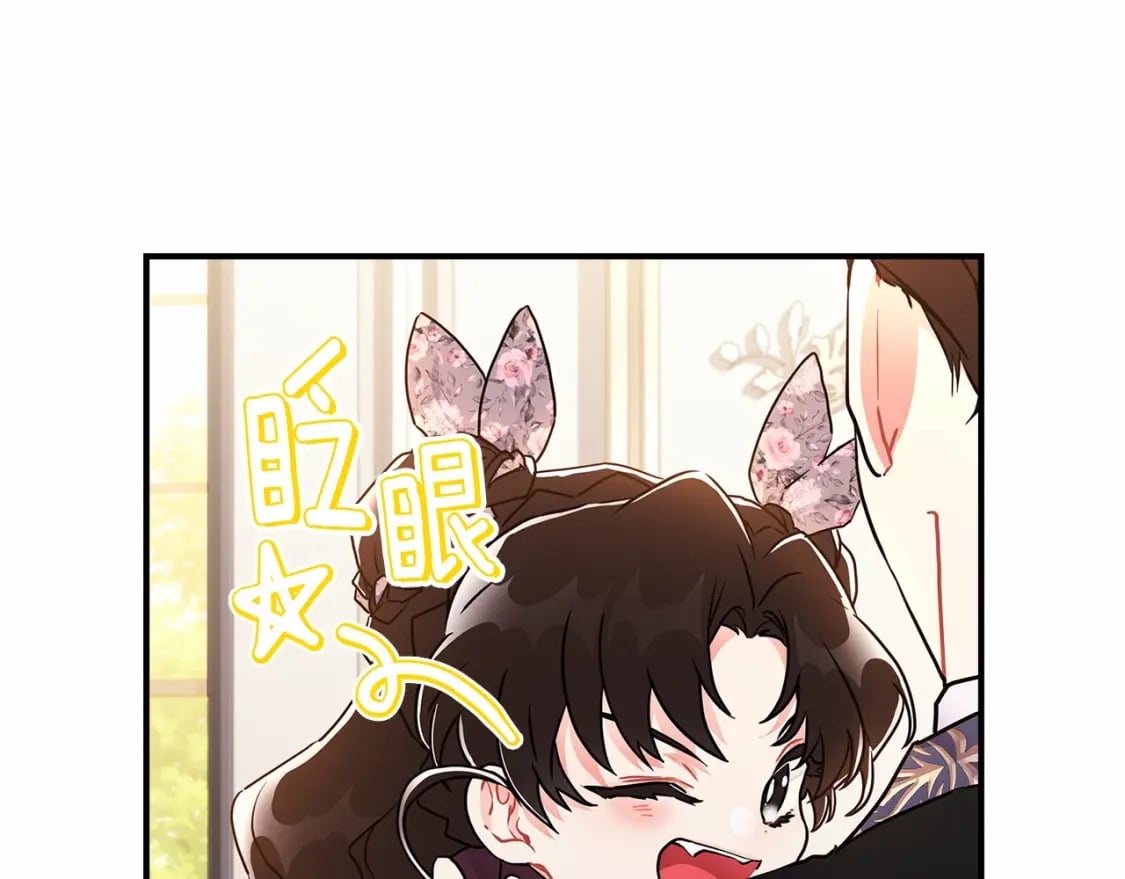 第68话 猛兽特有的智慧38