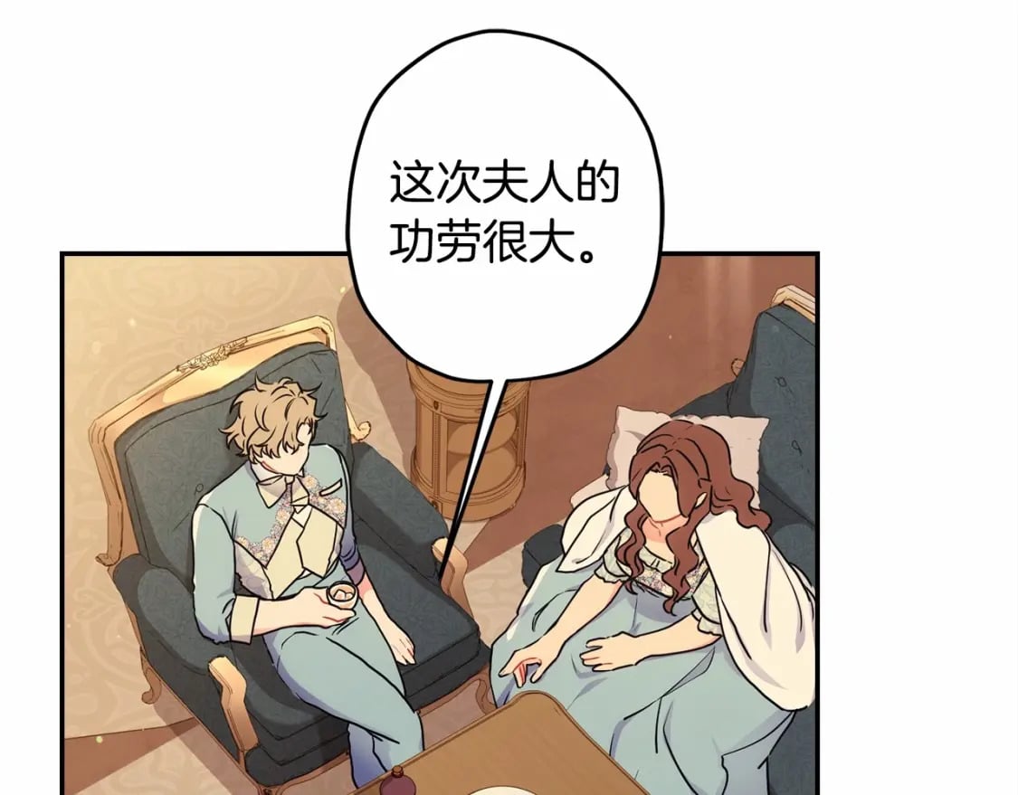 第60话 原来宝贝爱吃虾条啊64