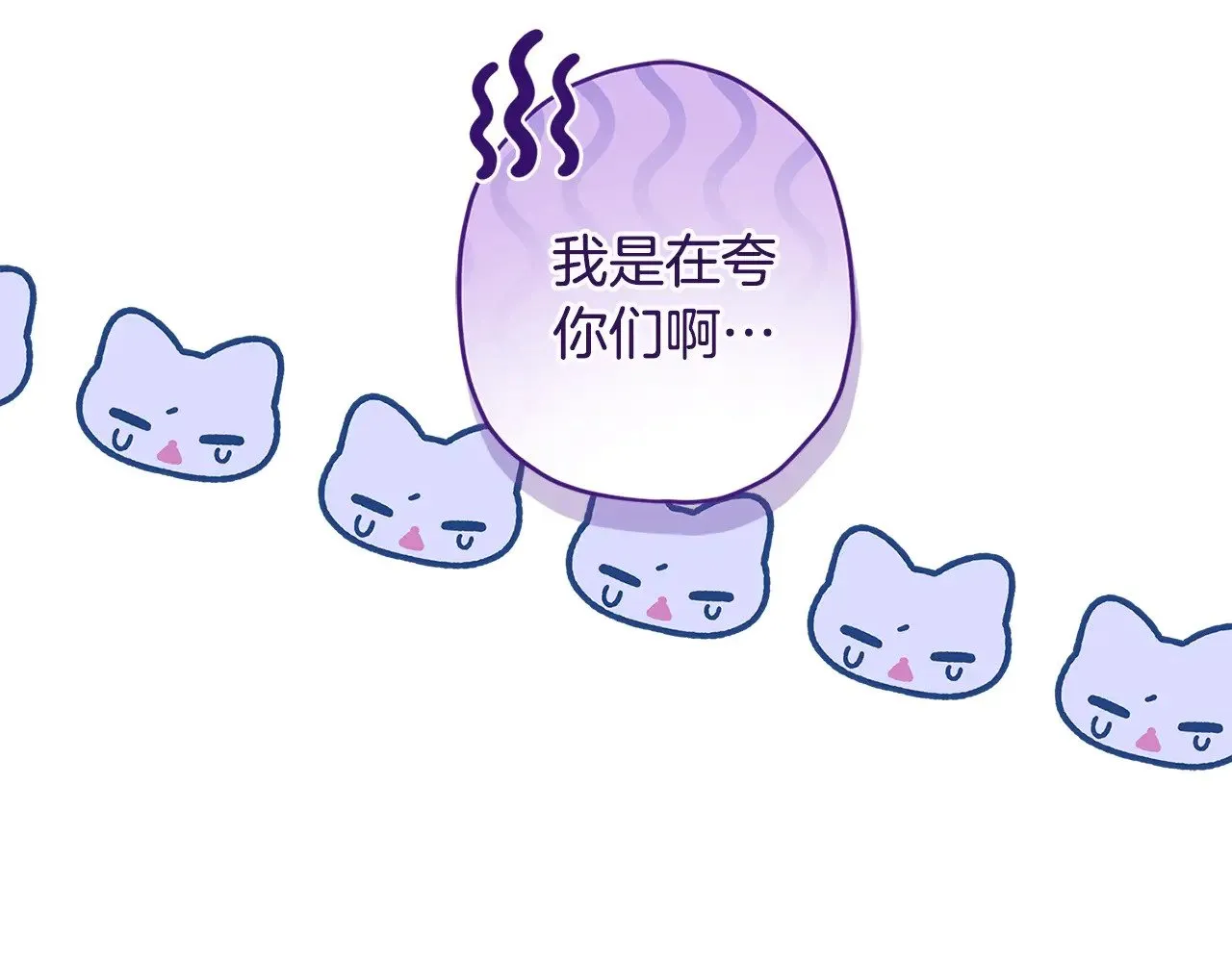 第三季·启（88话）带娃技能见长157