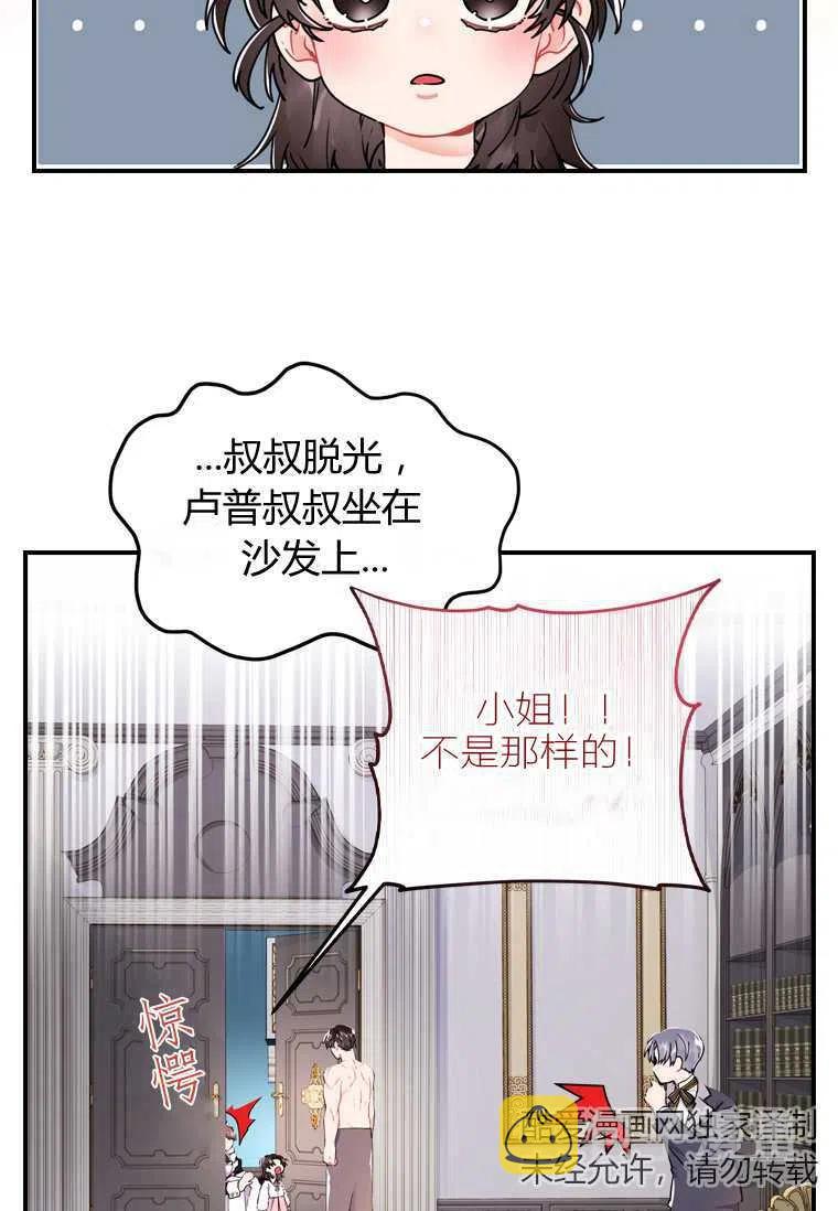 第10话40