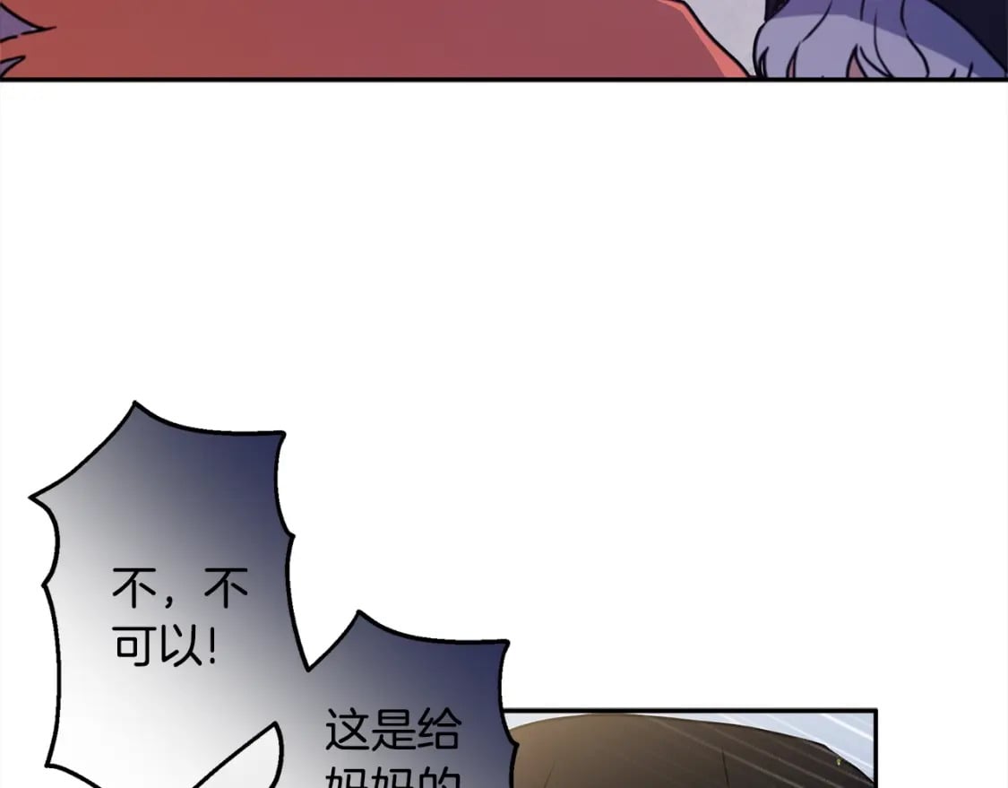 第55话 危险88