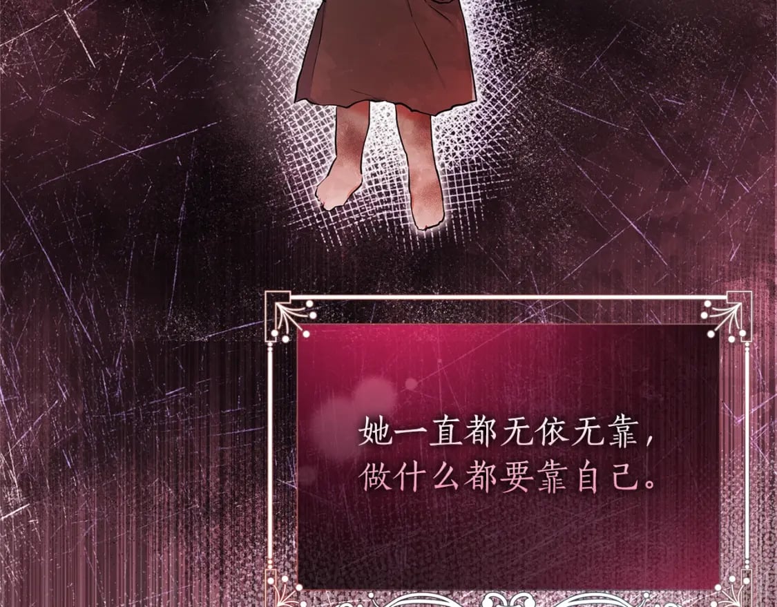 第54话 想念爸爸82