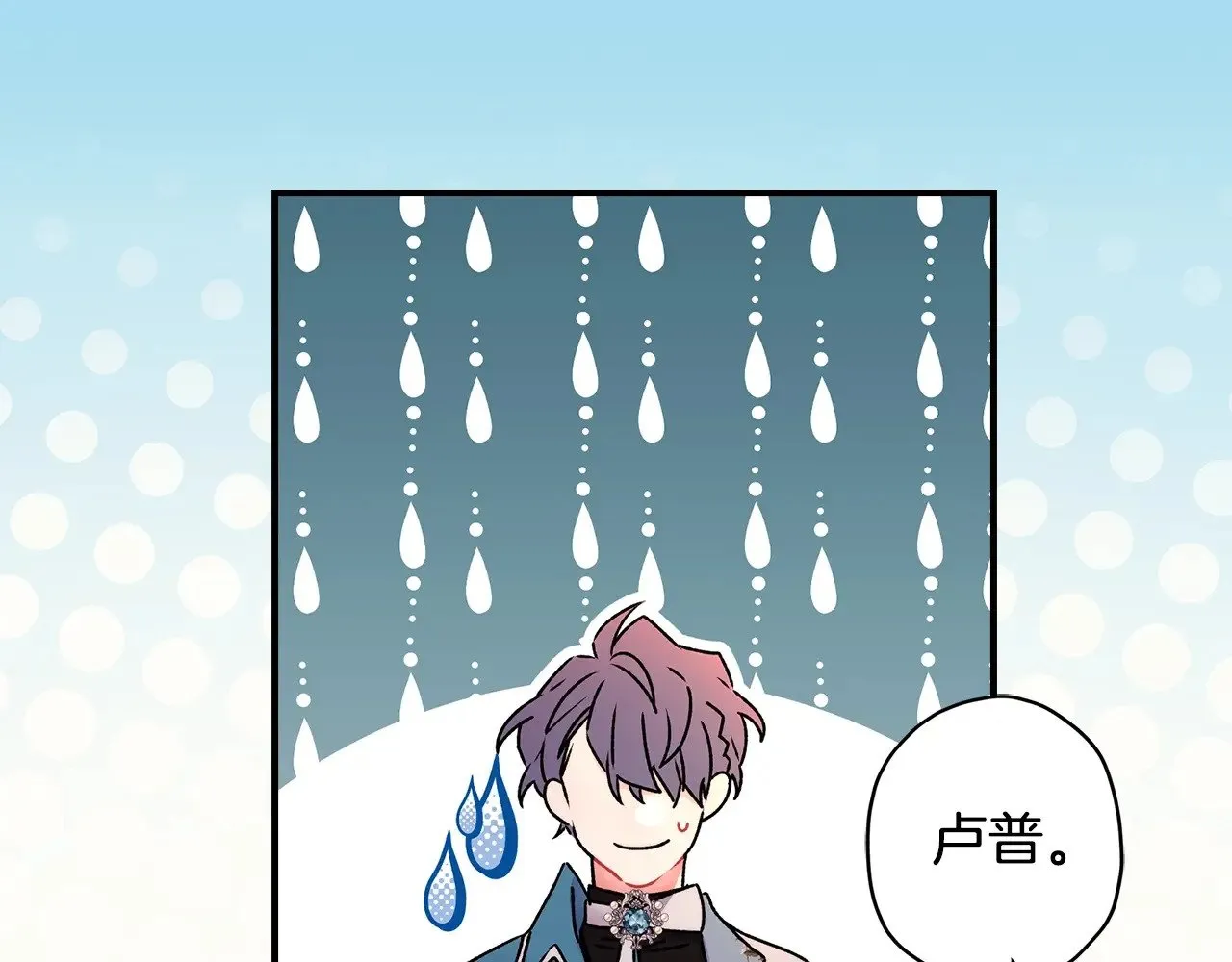 第96话 妈妈她哭了39