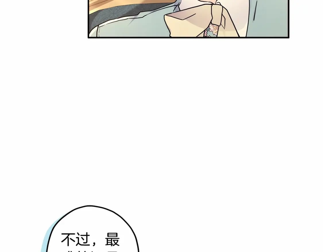 第60话 原来宝贝爱吃虾条啊71