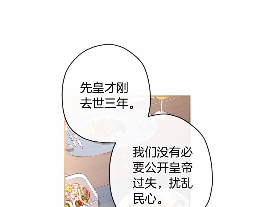 第70话 这个回答有点出乎意料152