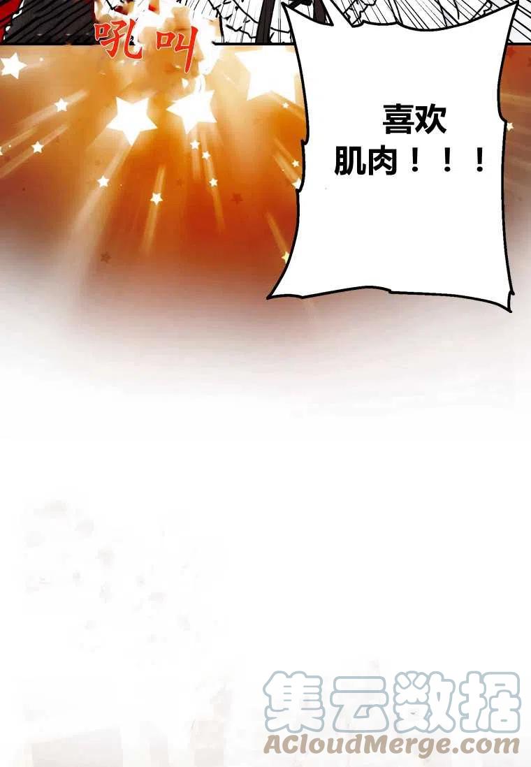 第15话72