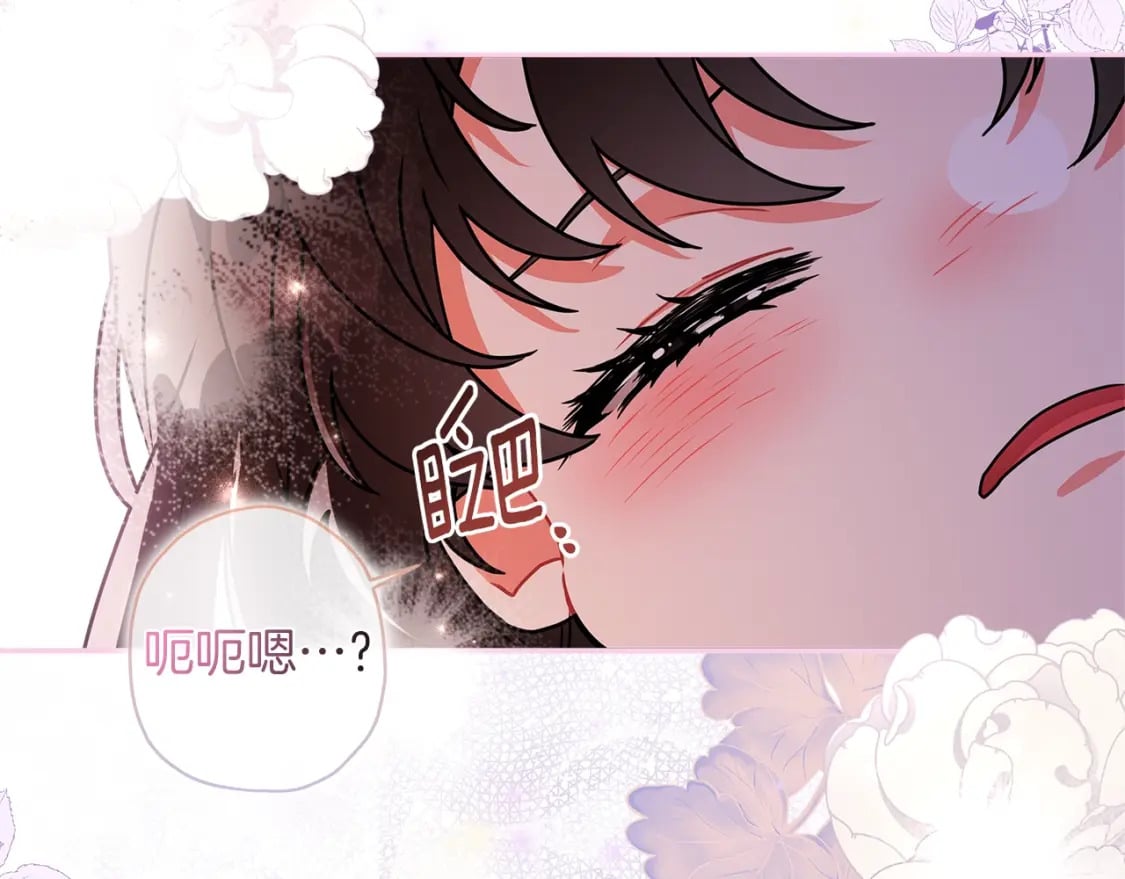 第52话 亲亲151