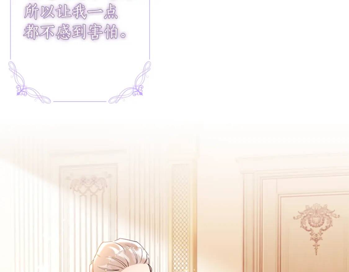 第45话 羡煞旁人133