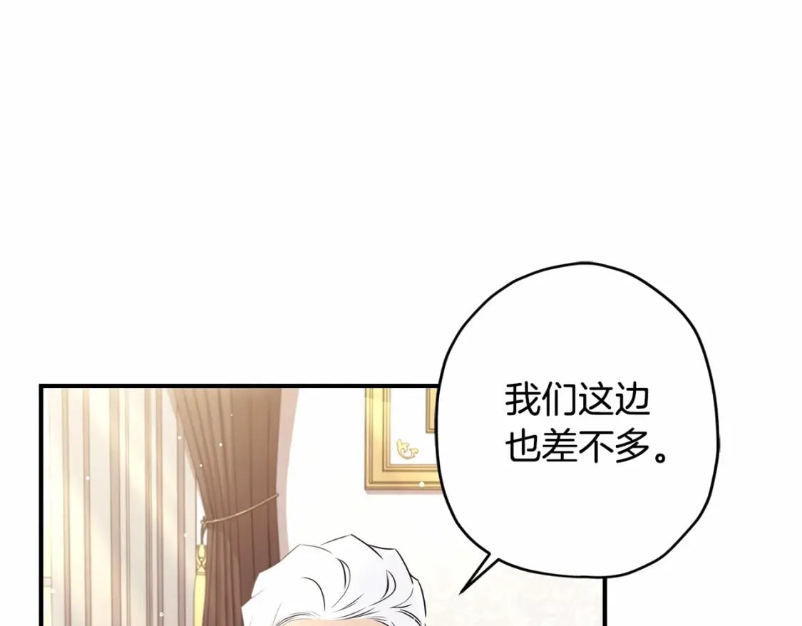 第62话 不能做让自己后悔的事104