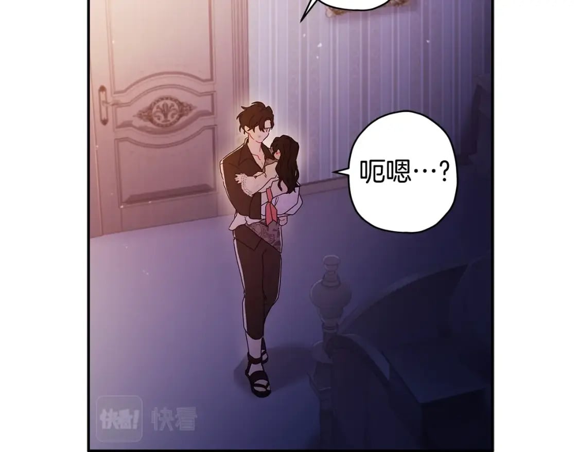 第52话 亲亲137