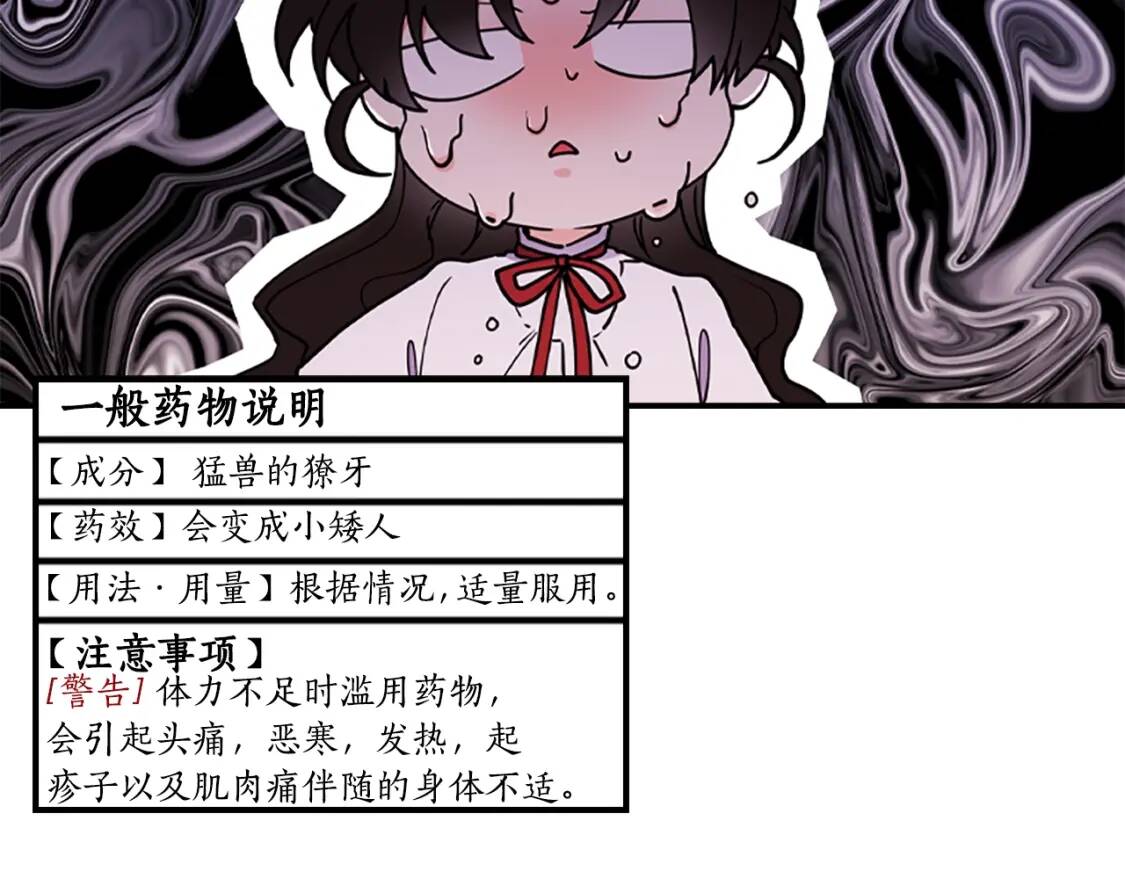 第41话 爸爸 好帅！141