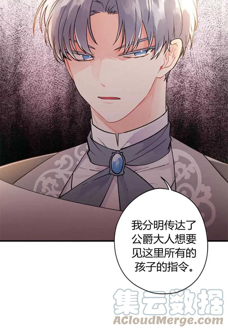 第01话75