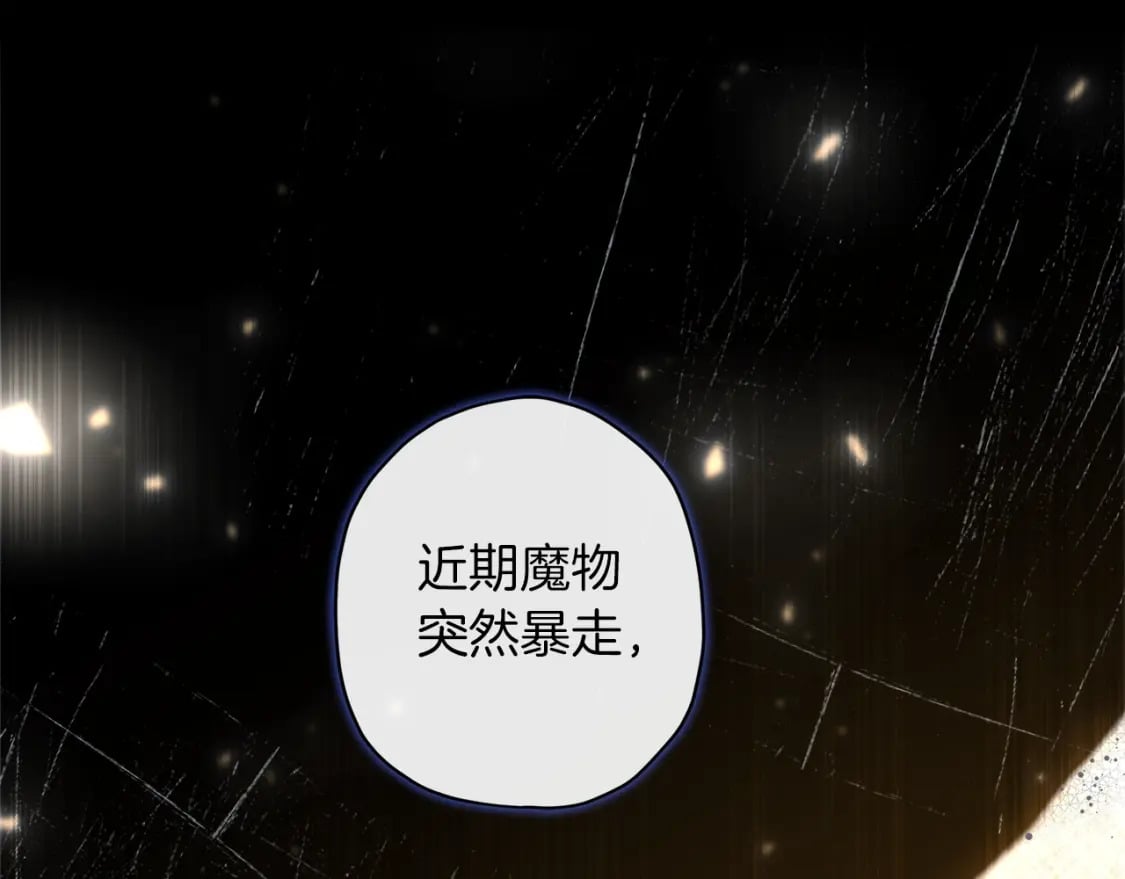 第58话 漫长24