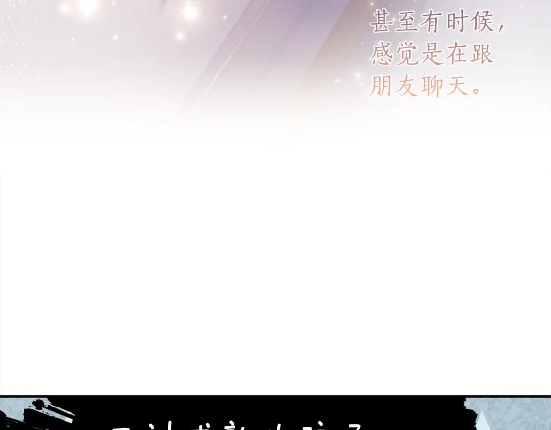 第54话 想念爸爸116