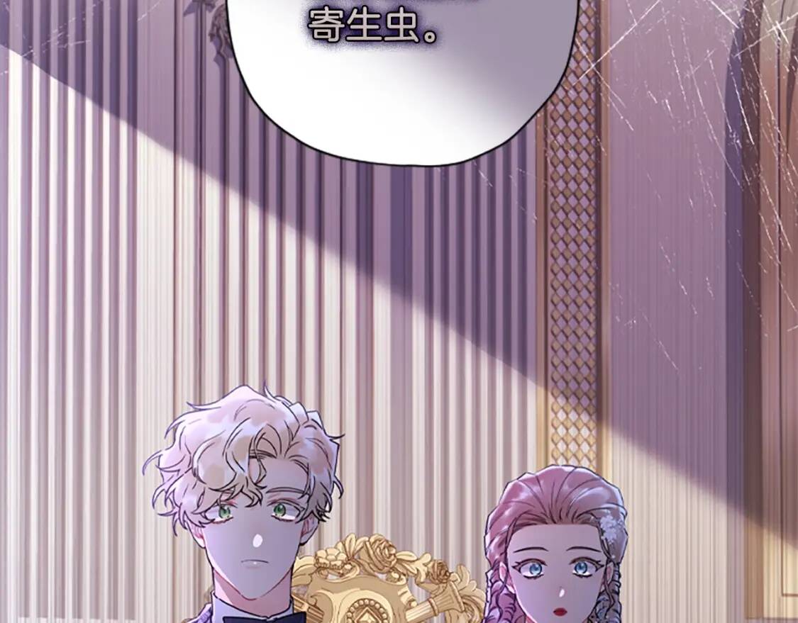 第45话 羡煞旁人68