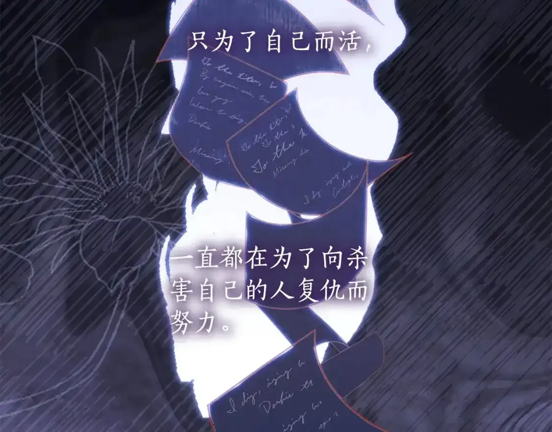 第79话 每时每刻担心她148