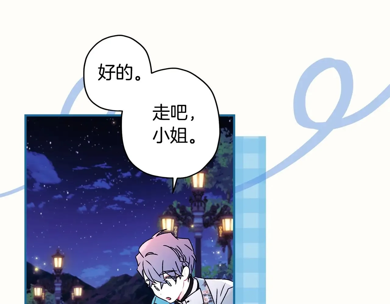 第96话 妈妈她哭了43