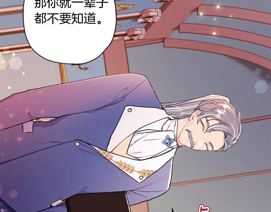 第38话 互怼120