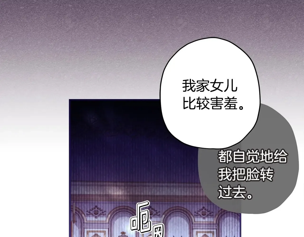 第90话 戏精父女137
